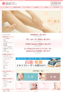 アトピー性皮膚炎治療から美容皮膚科まで幅広く対応しているクリニック